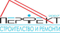 Перфект 2007 — строителство и ремонти
